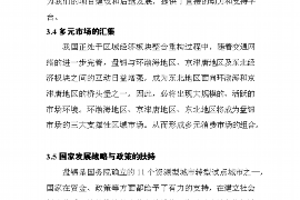 成都成都的要账公司在催收过程中的策略和技巧有哪些？